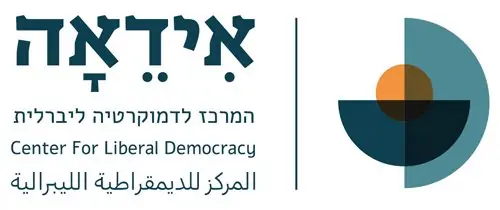 אידאה.jpg