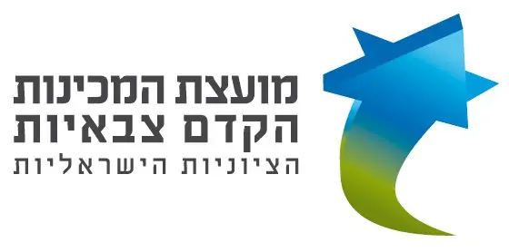 מועצת המכינות.jpg
