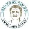 מכינת בארי.jpg