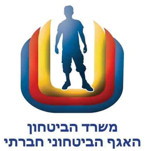 משרד הבטחון אגף בטחוני חברתי.jpg