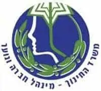 משרד החינוך מינהל חברה ונוער1.jpg