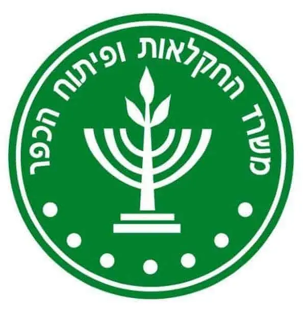 משרד החקלאות.jpg