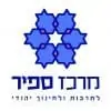 ספיר e1591612399811.jpg