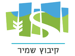 קיבוץ שמיר.png
