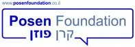 קרן פוזן קטן.jpg