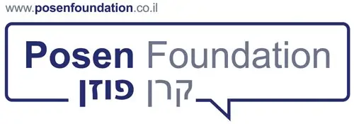 קרן פוזן.jpg